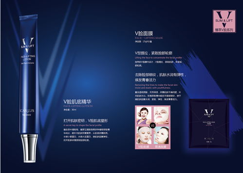 精致綻放 彩妝品牌產(chǎn)品手冊與品牌管理全攻略